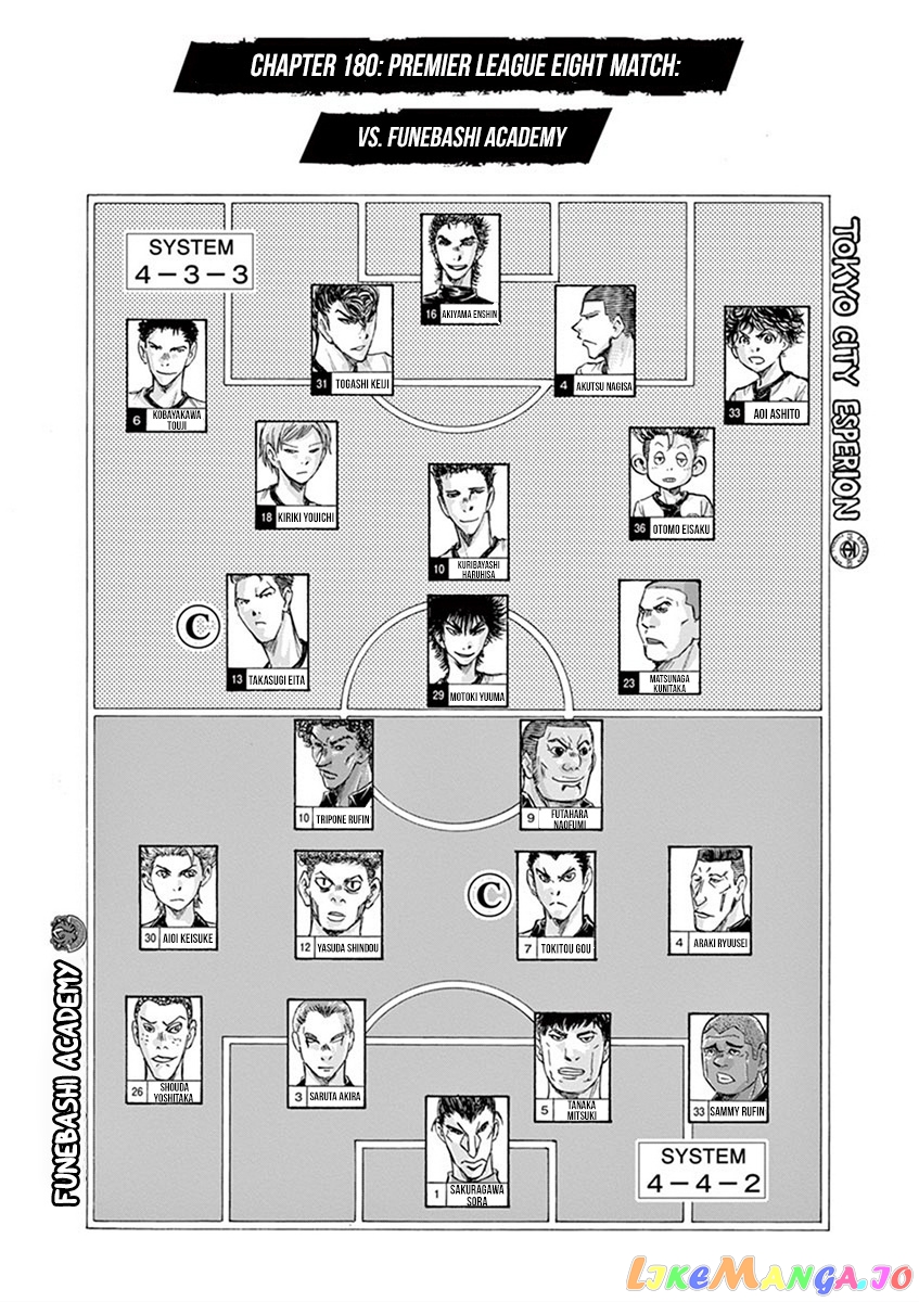 Ao Ashi, Chapter 180 image 08